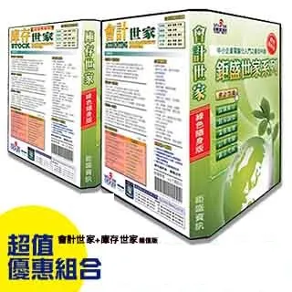 (優惠組) 綠聯 200W 六口氮化鎵充電器 + 綠聯 20W 快充充電器 歷史價格詳細信息