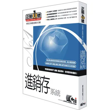 正航一號 進銷存+營業帳務 二合一 單機版 商務企業套裝系統 XP win7 8 10最容易上手的軟體 歷史價格詳細信息