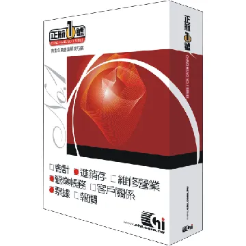 正航一號 進銷存+營業帳務 二合一 單機版 商務企業套裝系統 XP win7 8 10最容易上手的軟體 歷史價格詳細信息