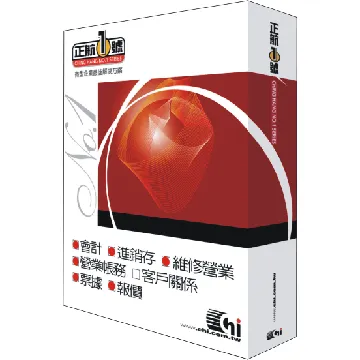 正航一號 進銷存+帳務 二合一商品 ，WIN10可用含稅開發票 歷史價格詳細信息