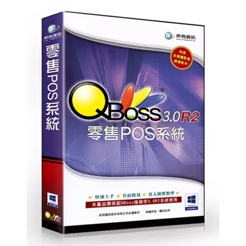QBoss 零售電子發票整合管理系統 3.0 R2【區域網路版】 歷史價格詳細信息