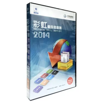 彩虹郵件伺服器(Mail 2014) - 50組用戶授權盒裝版 歷史價格詳細信息