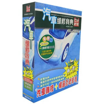 汽車維修業勞工健康危害因子實證調查研究 ILOSH109-A310 勞動部勞動及職業安全衛生研究所 五南文化廣場 歷史價格詳細信息