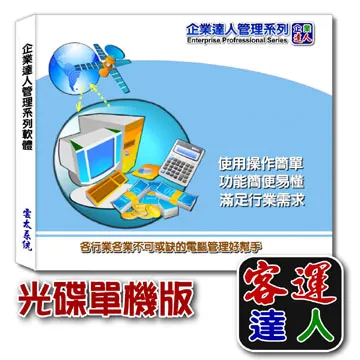 企業達人–銷售達人 歷史價格詳細信息