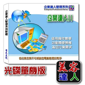 美容作業人員有機溶劑暴露及通風設施改善與管理探討-以美甲人員為例ILOSH107-H305 歷史價格詳細信息