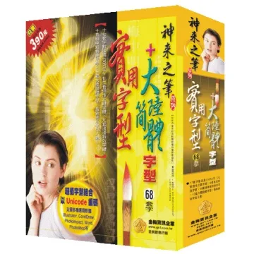 大陸簡明英漢辭典（聖經紙） 歷史價格詳細信息