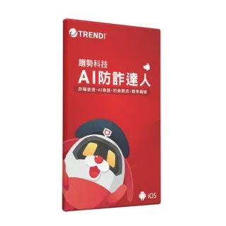 【趨勢】AI 防詐特偵組｜一年一台《組合盒裝版》 歷史價格詳細信息