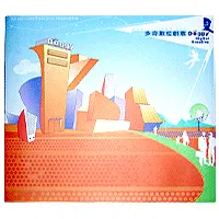 專業多功能中性矽利康 透明 歷史價格詳細信息