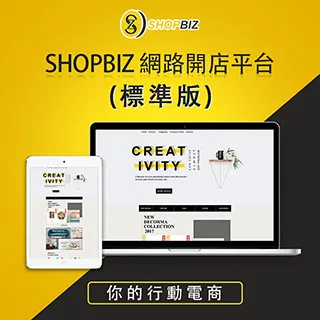 網路開店×拍賣王：蝦皮來了！【金石堂】 歷史價格詳細信息