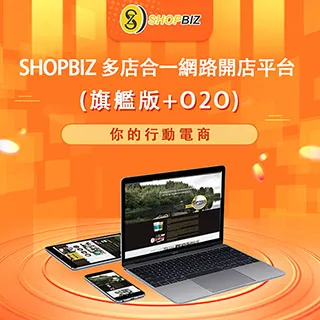 網路開店×拍賣王：蝦皮來了！【金石堂】 歷史價格詳細信息
