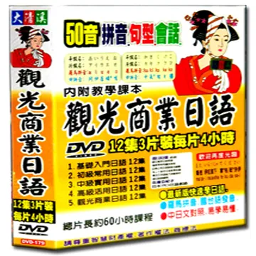 光商相撲火鍋用味噌味湯底750g克 x 1PC包【家樂福】 歷史價格詳細信息