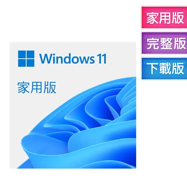 Windows 11 家用中文版 完整下載版 歷史價格詳細信息