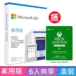XBOX GAME PASS FOR PC 1+1個月訂閱卡 XGPU 1個月 實體卡 獨家遊戲挑戰和獎勵會員專屬內容 歷史價格詳細信息