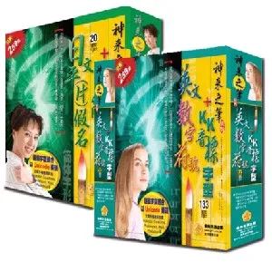 大陸簡明英漢辭典（聖經紙） 歷史價格詳細信息