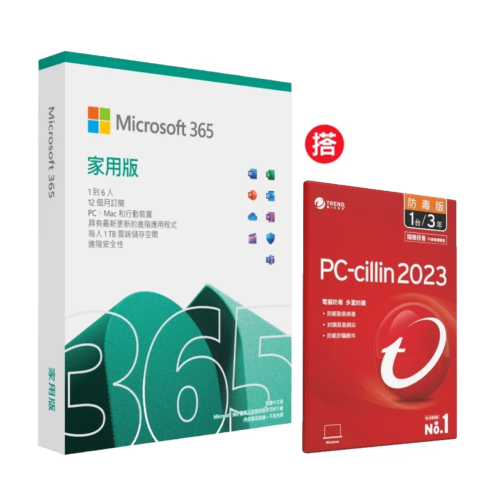 Microsoft 365 家用版一年盒裝 歷史價格詳細信息