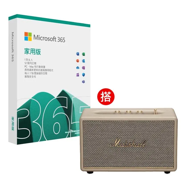 Microsoft 365 家用版一年盒裝 + Marshall Minor IV 真無線藍牙耳機 - 經典黑 歷史價格詳細信息