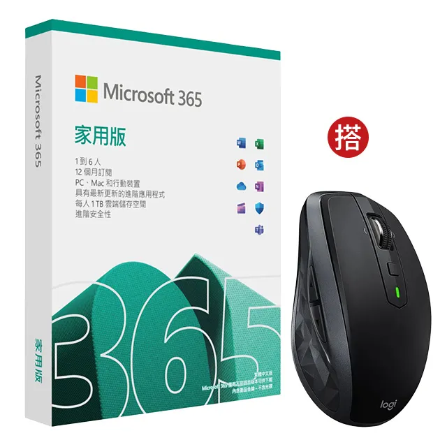 [組合] Microsoft 365 家用版一年盒裝 (2023版 新包裝) + Parallels Desktop 19 for Mac 歷史價格詳細信息