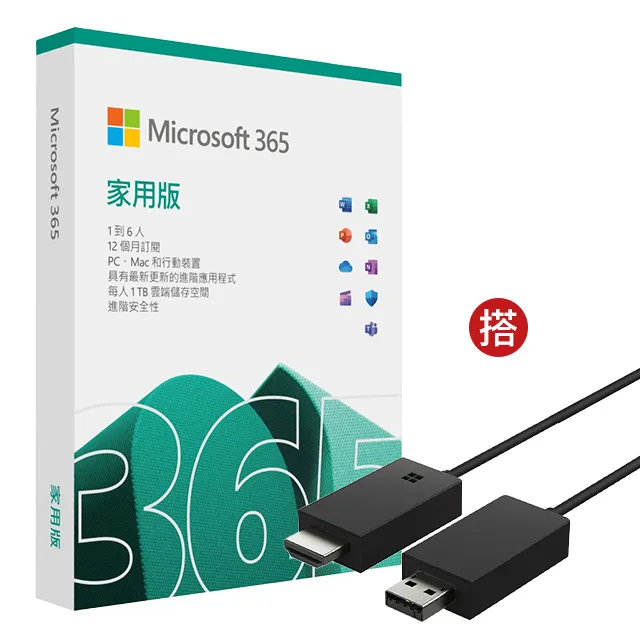 無線顯示盒  HDMI VGA 歷史價格詳細信息