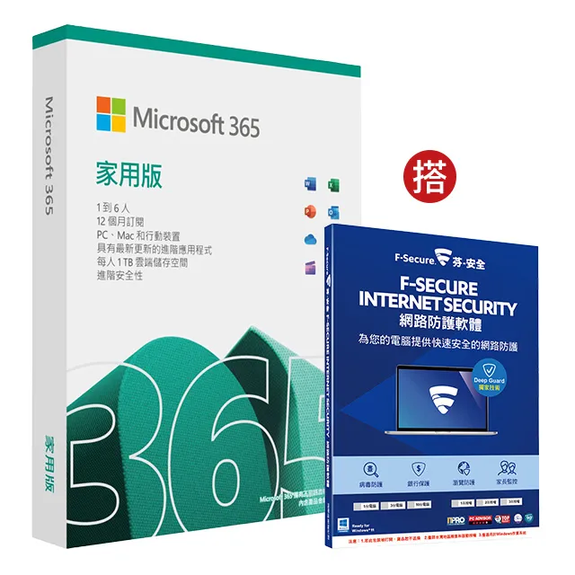 [組合] Microsoft 365 家用版一年盒裝 (2023版 新包裝) + Parallels Desktop 19 for Mac 歷史價格詳細信息
