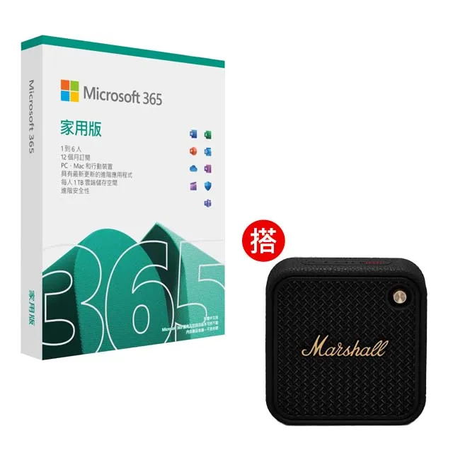 Marshall Willen 攜帶式藍牙喇叭 古銅黑【LifeTech】 歷史價格詳細信息