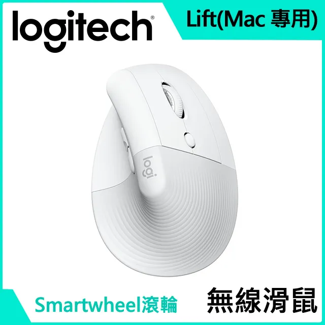 羅技 LIFT人體工學垂直滑鼠-for Mac 歷史價格詳細信息