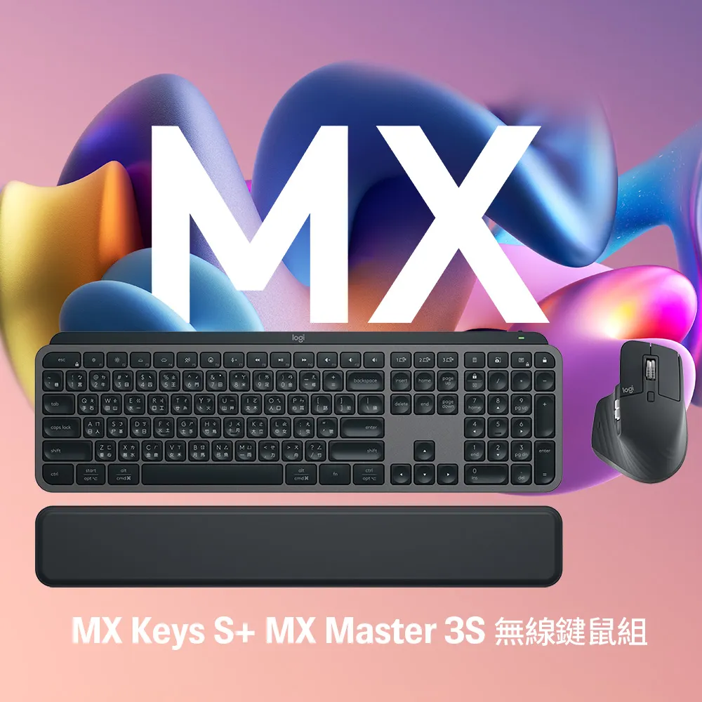 羅技 MX KEYS S COMBO 無線智能鍵盤滑鼠組-石墨灰 歷史價格詳細信息