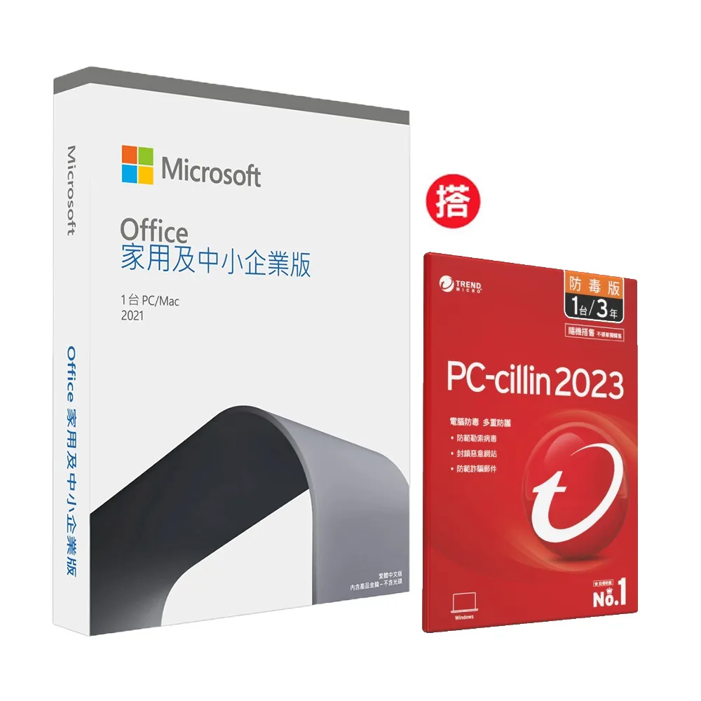 Office 2021 中小企業版盒裝 + PC-cillin 2023 雲端版 一年一台 隨機搭售版 歷史價格詳細信息