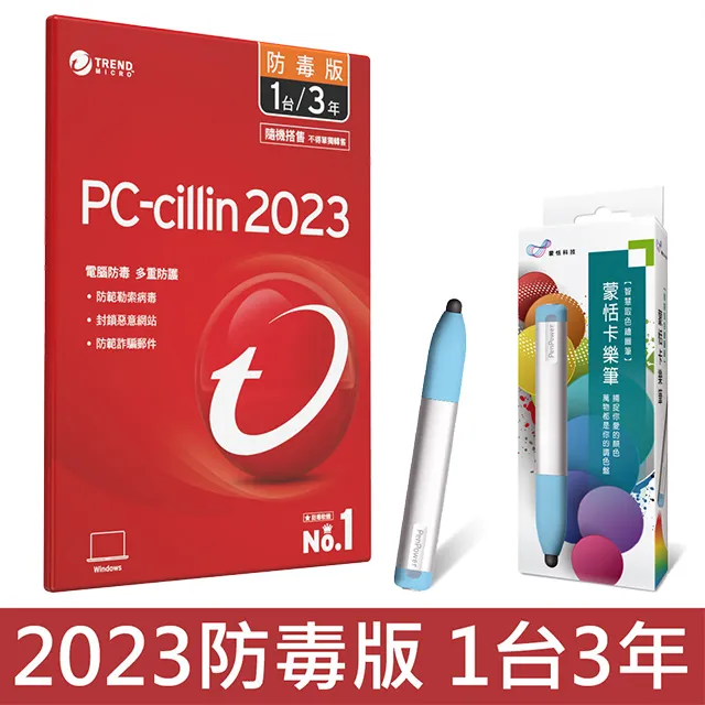 蒙恬卡樂筆 SCLPNBU1TC 歷史價格詳細信息