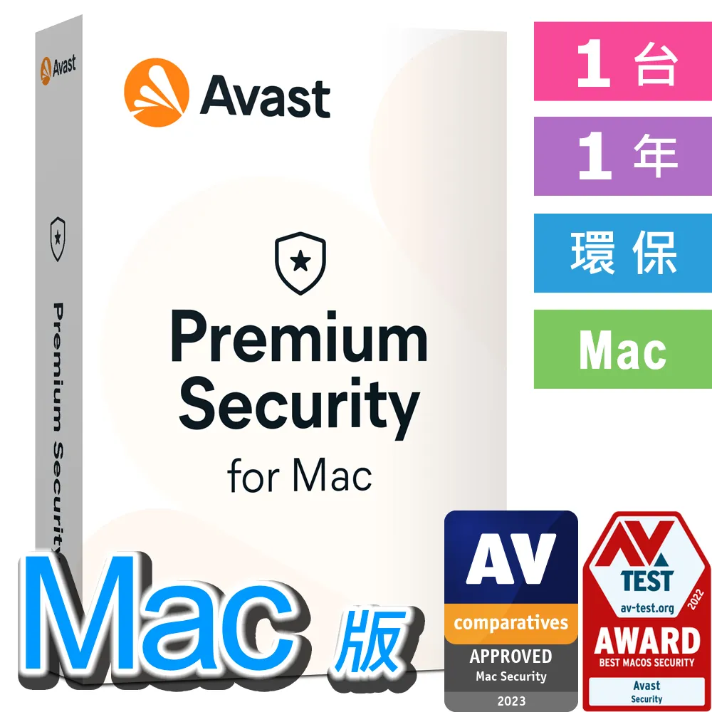 Avast Premium Business Security (特定數量及訂閱年數詢價網頁,歡迎詢價)- 企業線上進階的隱私權及資訊安全防護解決方案!!! 歷史價格詳細信息