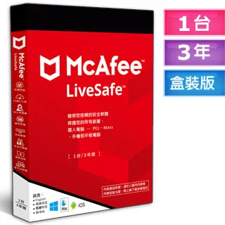 McAfee LiveSafe 2024  1台3年 中文盒裝版 歷史價格詳細信息
