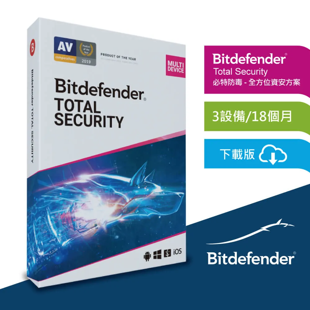 Bitdefender Total Security 必特防毒全方位資安1設備兩入組三年份 歷史價格詳細信息