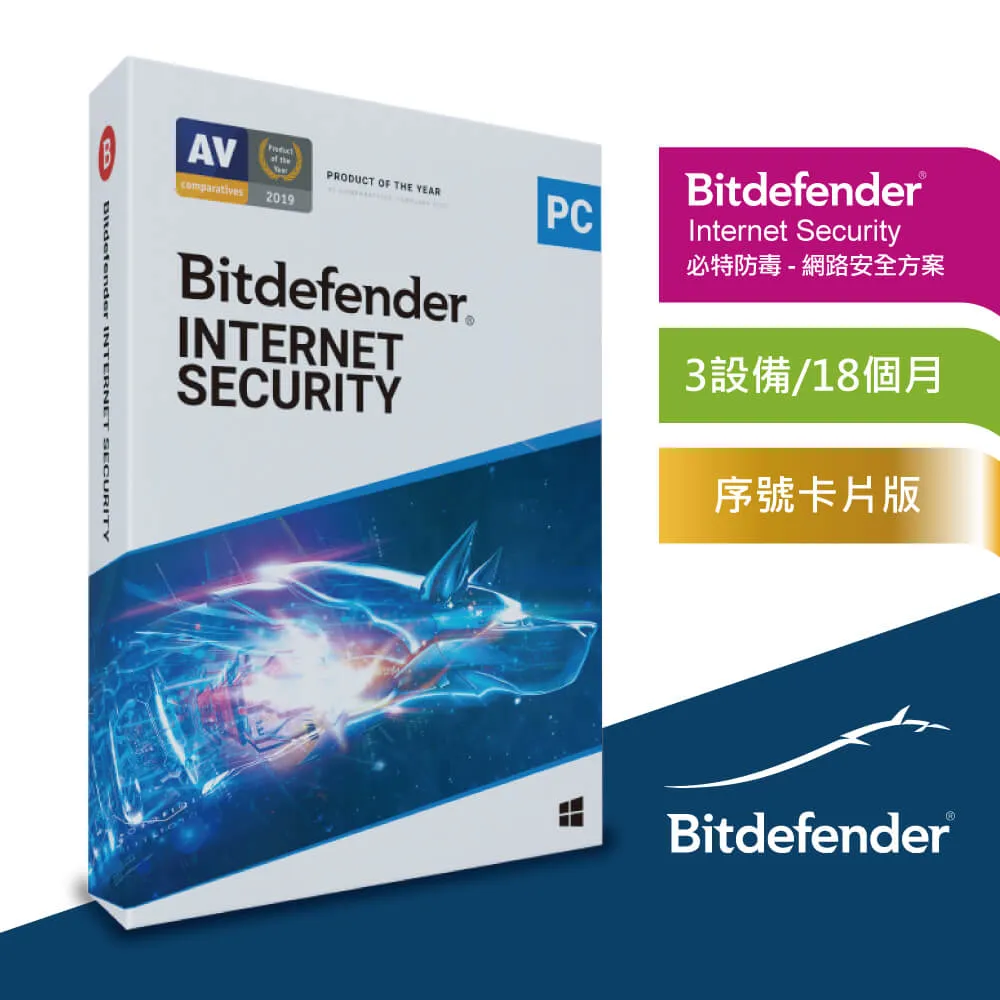 Bitdefender Internet Security必特防毒防毒網路資安1設備兩入組 三年份 歷史價格詳細信息