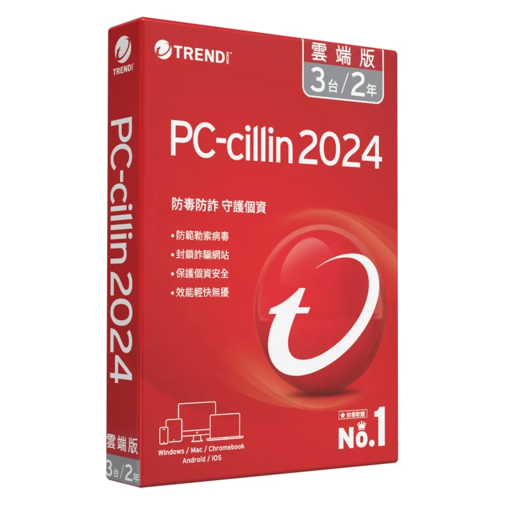 PC-cillin 2024 雲端版 二年三台 標準盒裝版 歷史價格詳細信息