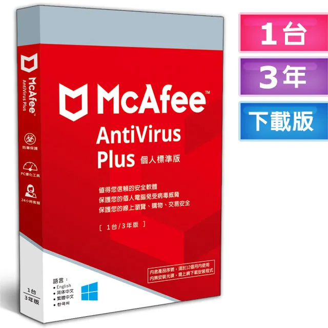 Antivirus 暢銷軟體 for Linux Destop 1 User 3 Years 歷史價格詳細信息