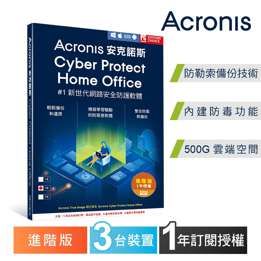 Office Project VISIO2021 /2019 /2016 專業版/企業版/家用版 多國語系+繁體中文版 歷史價格詳細信息