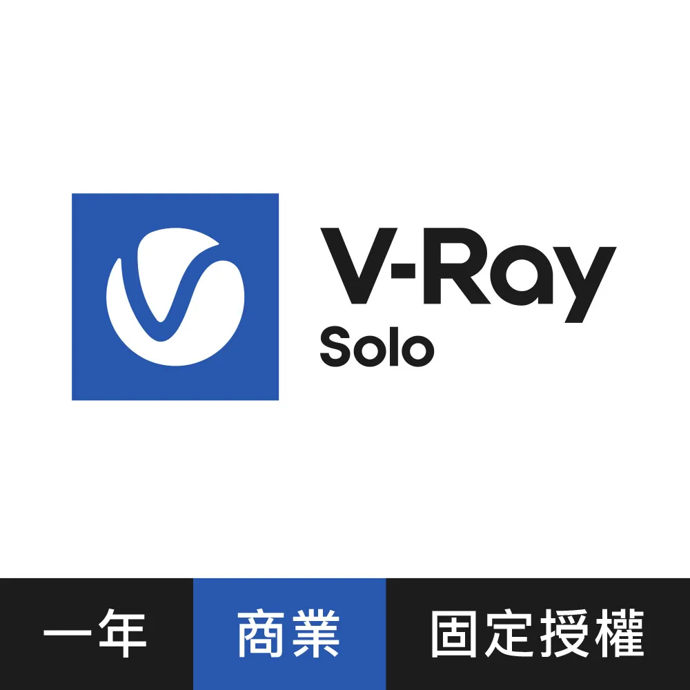 【軟體】V-Ray Premium (浮動) 一年授權 歷史價格詳細信息
