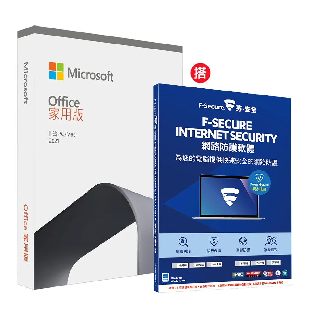 【F-Secure 芬安全】網路防護軟體-1台電腦3年(Windows專用) 歷史價格詳細信息