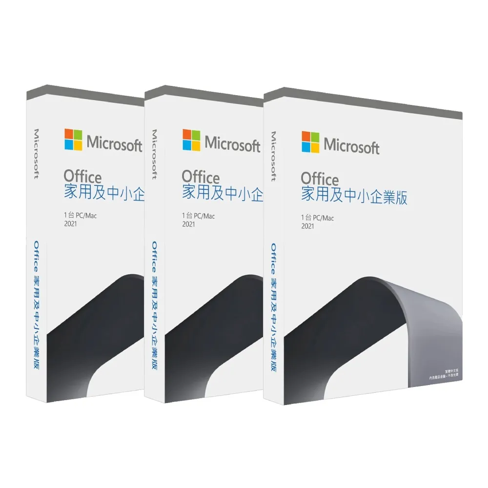 Office 2021 中小企業版盒裝_三入組 歷史價格詳細信息