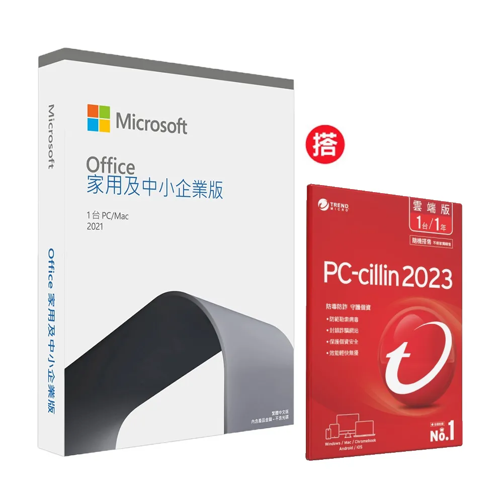 [盒裝]PC-cillin 2021 雲端版 一年一台標準盒裝  - AI 智能防護技術再升級，全面偵搜防詐上市! 歷史價格詳細信息