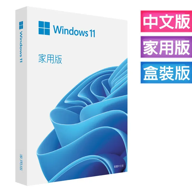Windows 11 家用中文版 完整盒裝版 歷史價格詳細信息