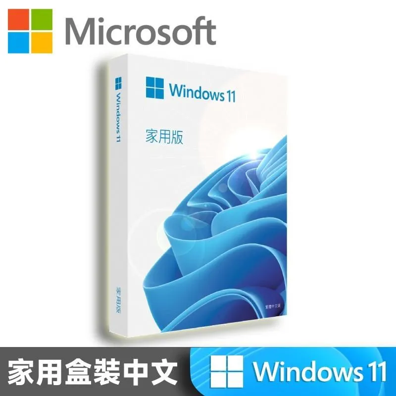 Windows 11 家用中文版 完整盒裝版 歷史價格詳細信息