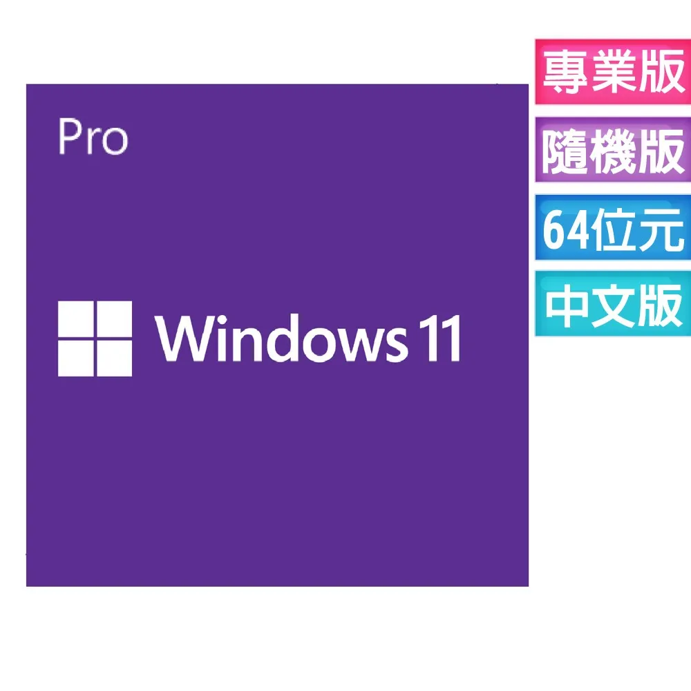Microsoft微軟 Windows 11 PRO 專業中文版〈隨機版〉作業系統/原價屋 歷史價格詳細信息