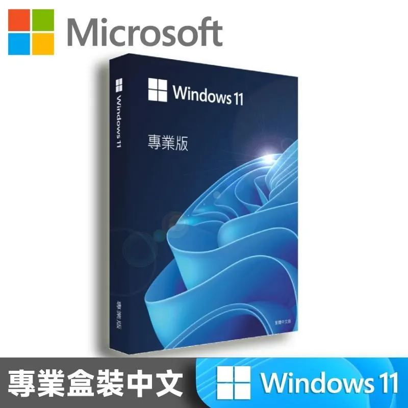 Windows 11 專業中文版 完整盒裝版 歷史價格詳細信息