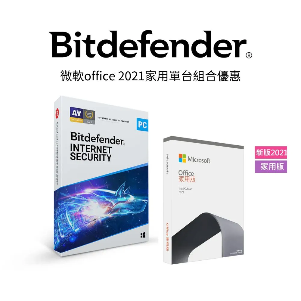 Bitdefender Internet Security必特防毒防毒網路資安1設備兩入組 三年份 歷史價格詳細信息