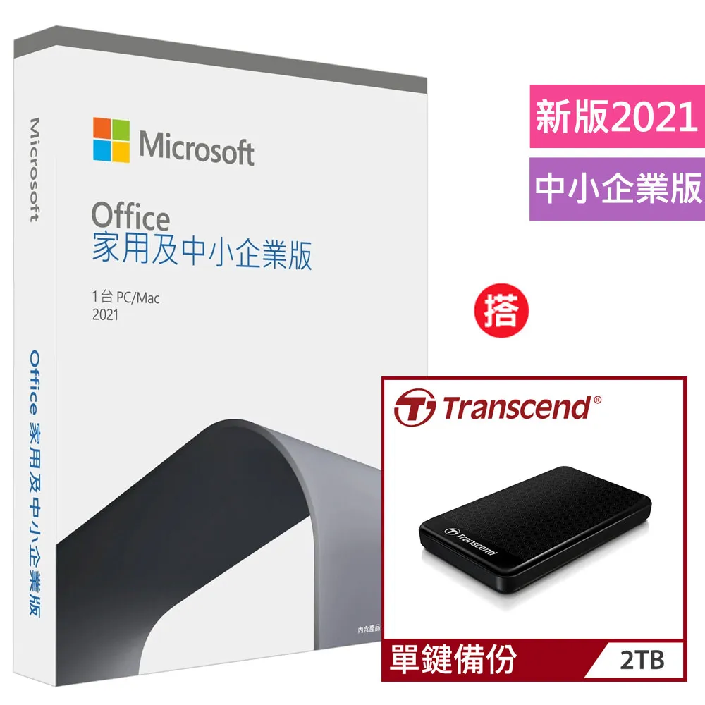 【Transcend 創見】1TB StoreJet 25A3 2.5吋USB3.1行動硬碟-經典黑 歷史價格詳細信息