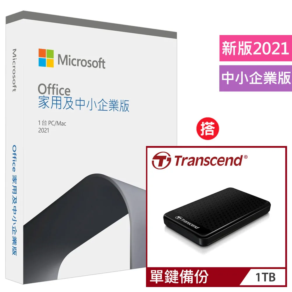【Transcend 創見】1TB StoreJet 25A3 2.5吋USB3.1行動硬碟-經典黑 歷史價格詳細信息