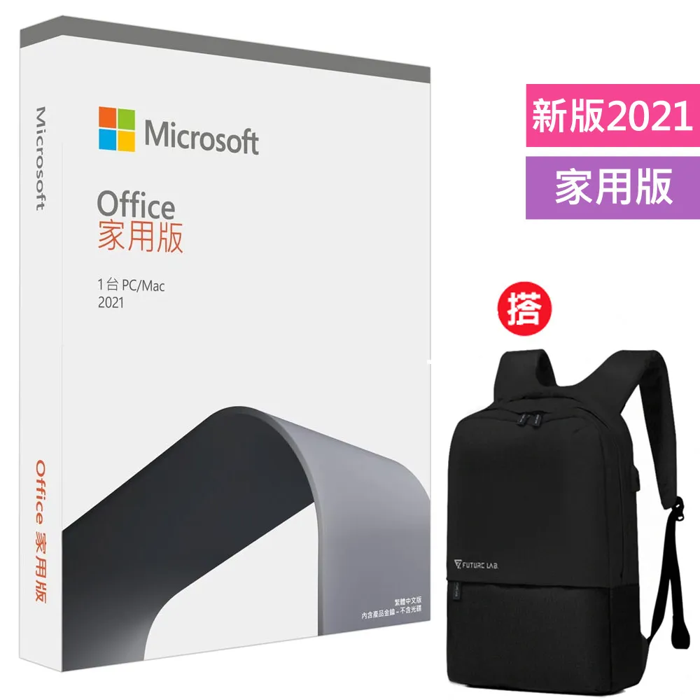 【Future Lab. 未來實驗室】零負重變形包 歷史價格詳細信息
