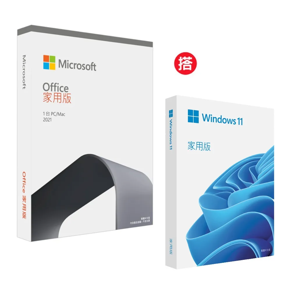 Office 2021 家用版盒裝+Windows 11 專業中文版 完整盒裝版 歷史價格詳細信息