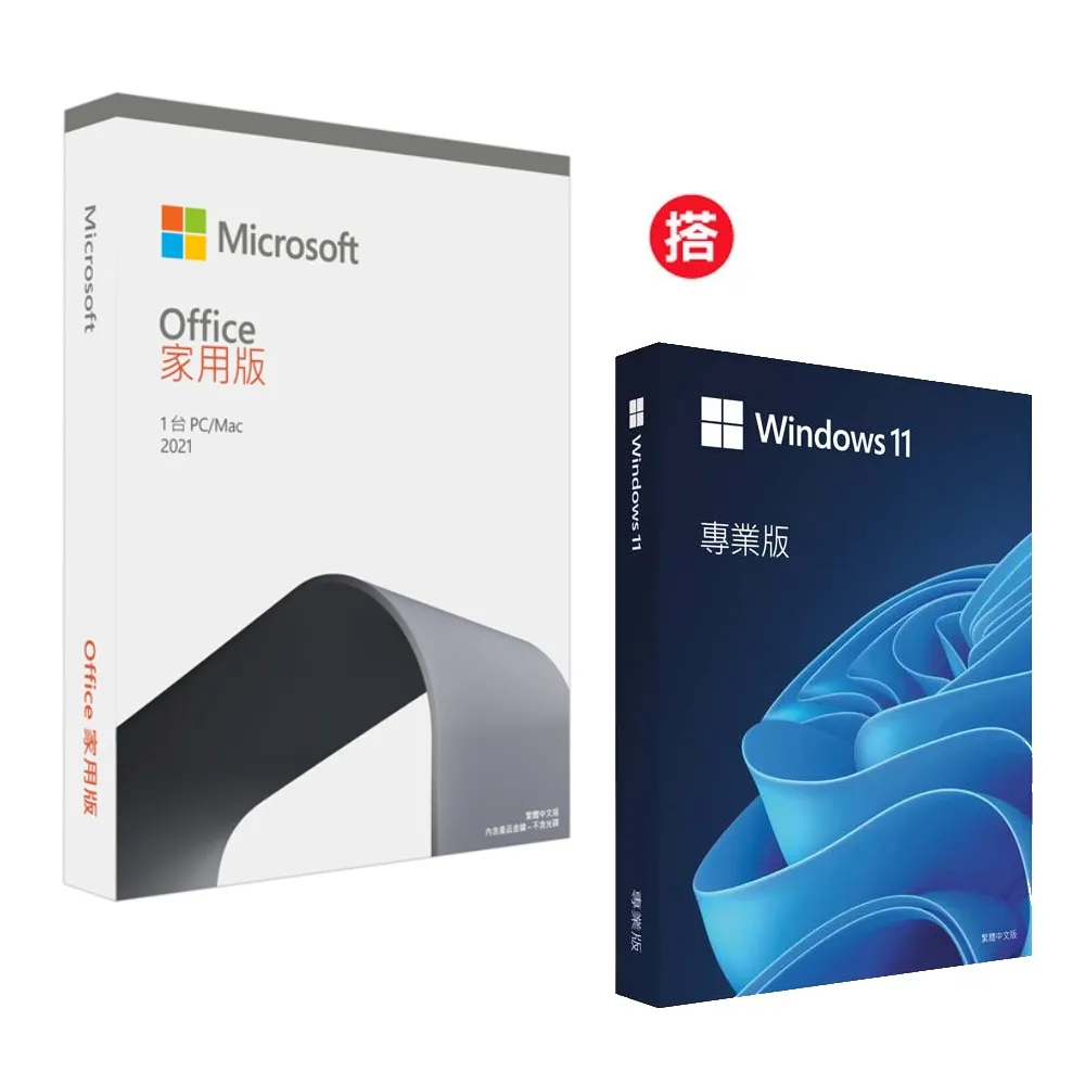 Windows 11 專業中文版 完整盒裝版 歷史價格詳細信息