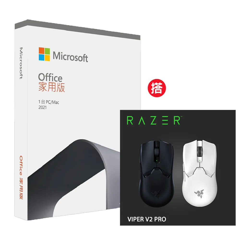 Razer Viper V2 Pro 毒蝰 超輕量遊戲無線滑鼠 歷史價格詳細信息